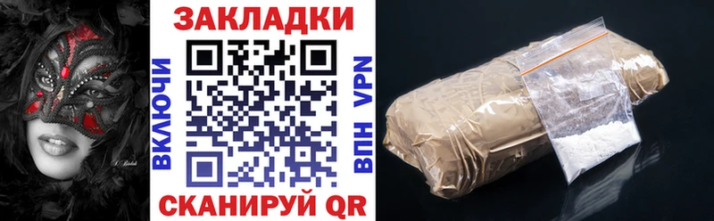 Купить закладку Моздок COCAIN  Меф мяу мяу  Гашиш  Альфа ПВП  Каннабис 