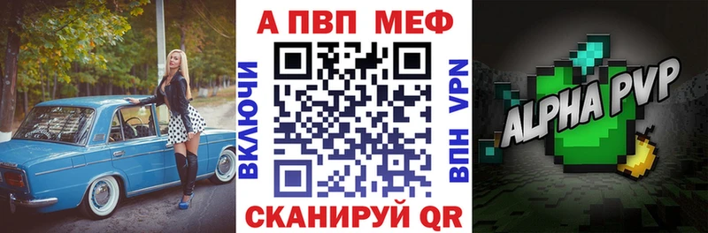 цена   Моздок  А ПВП VHQ 