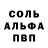 Кетамин VHQ Tristan Cook