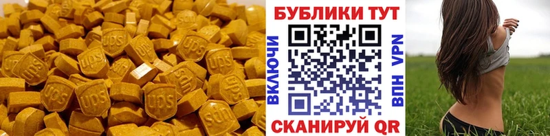 где можно купить   Моздок  ЭКСТАЗИ 280мг 