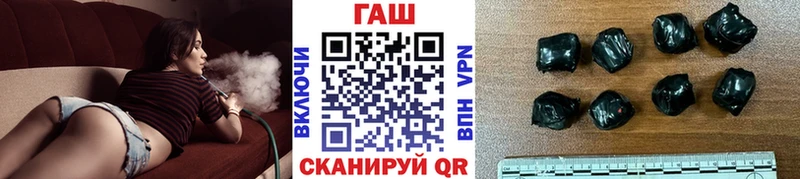 ГАШ гашик  Моздок 