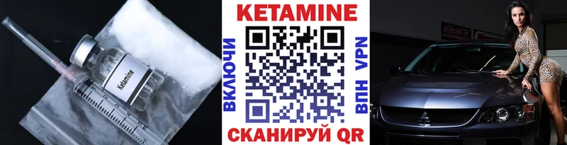 МЕГА онион  Моздок  Кетамин VHQ 