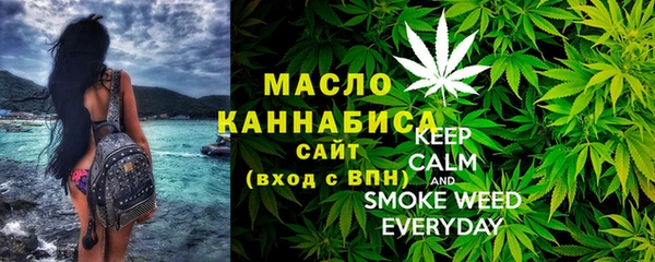 гидропоника Аркадак