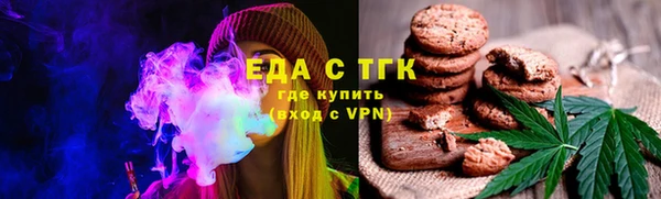 гидропоника Аркадак