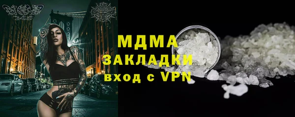 марихуана Алексин