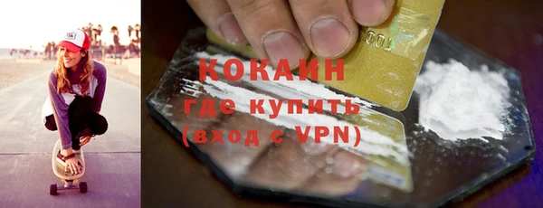 трава Заволжье