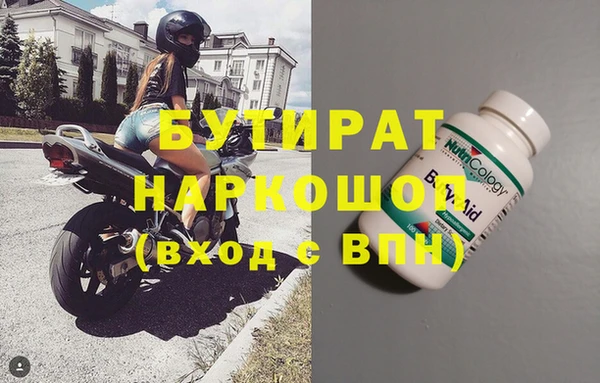 индика Армянск