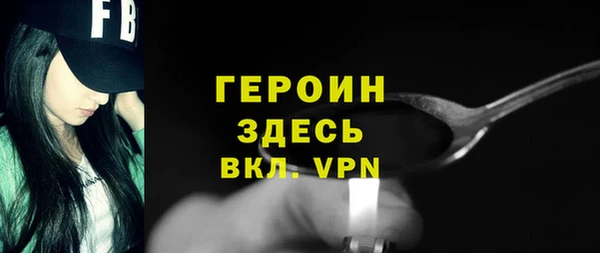 гидропоника Аркадак
