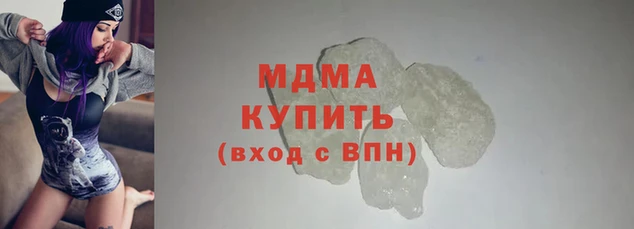 гидропоника Аркадак