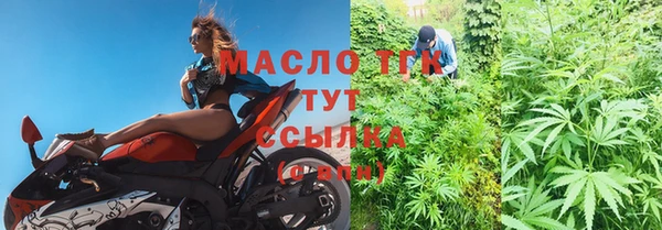 гидропоника Аркадак