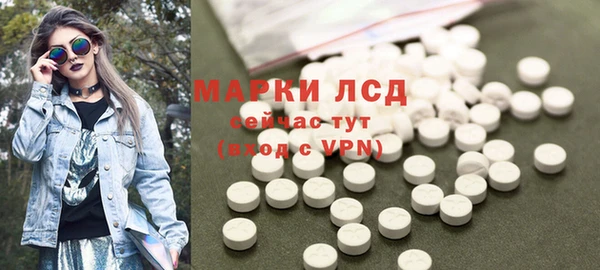 гидропоника Аркадак