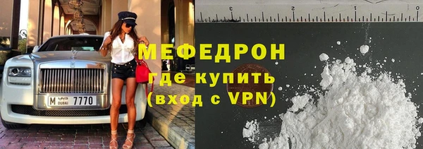 индика Армянск