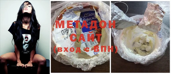 индика Армянск
