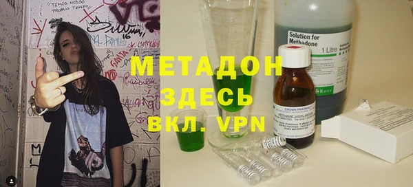 индика Армянск