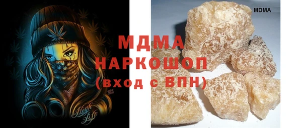 гидропоника Аркадак