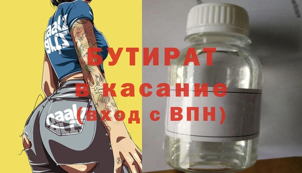 дистиллят марихуана Заволжск