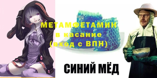 индика Армянск
