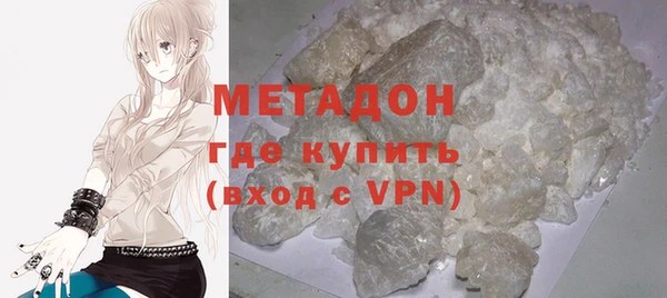 индика Армянск