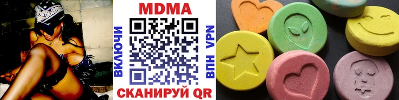 МДМА кристаллы  Моздок 