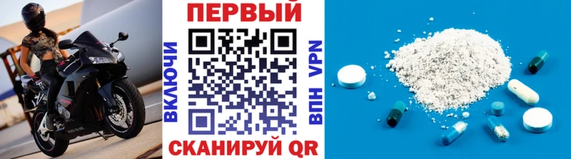 МЕТАМФЕТАМИН винт  Моздок 