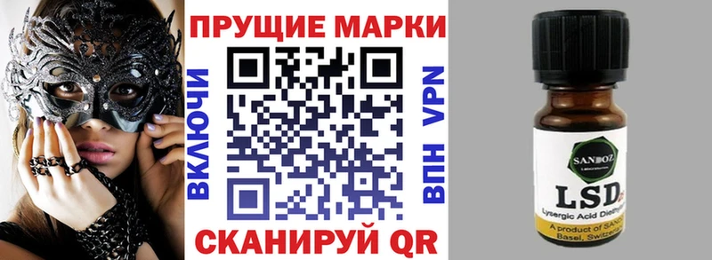 купить наркотик  Моздок  mega рабочий сайт  Марки NBOMe 1,8мг 